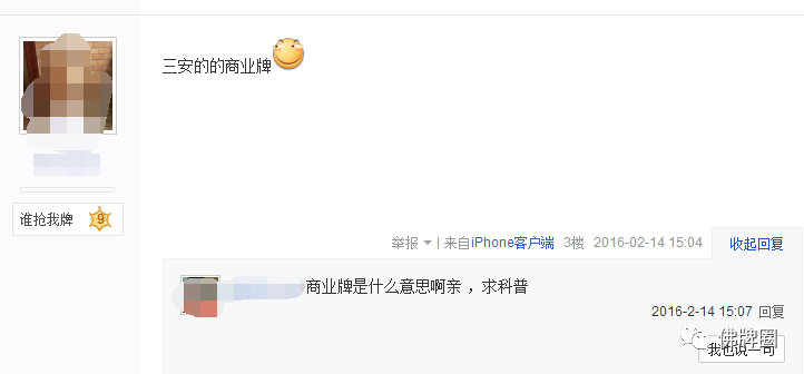 【大神告辞】请佛牌需要算命吗？-图片5