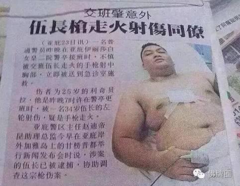 平日里随身佩戴的佛牌 关键时刻挡住子弹救他一命-图片2