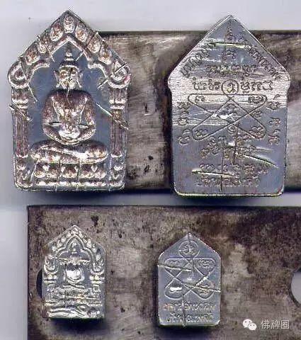 “遗失的模具”龙婆撒空2546坤平【泰国佛牌】 “遗失的模具”龙婆撒空2546坤平-图片4