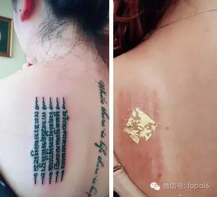 【佛牌圈】法力刺符的由来【泰国佛牌】