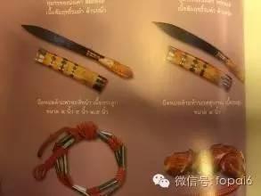 细说全泰第一灭魔刀-图片11