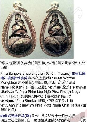 冠兰——葫芦-图片6