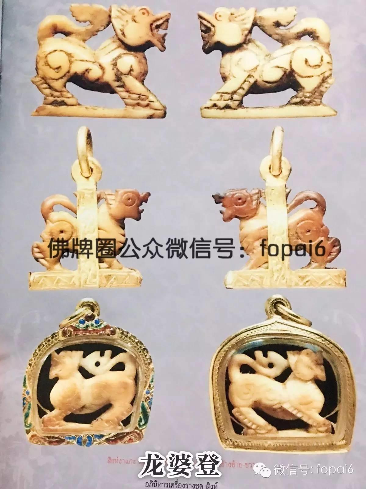 【佛牌圈福利】泰国历代名师“醒”图鉴-图片10