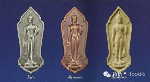 【佛牌圈】细说2500行走佛【泰国佛牌】 【佛牌圈】细说2500行走佛【泰国佛牌】