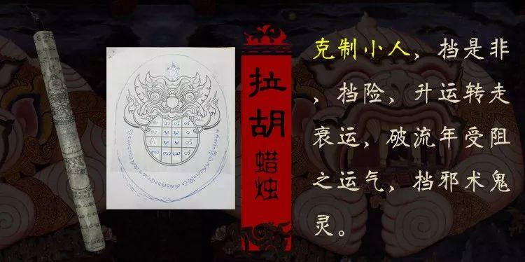 【佛牌道】12月-功德祈福改运蜡烛报名开始！！！-图片10