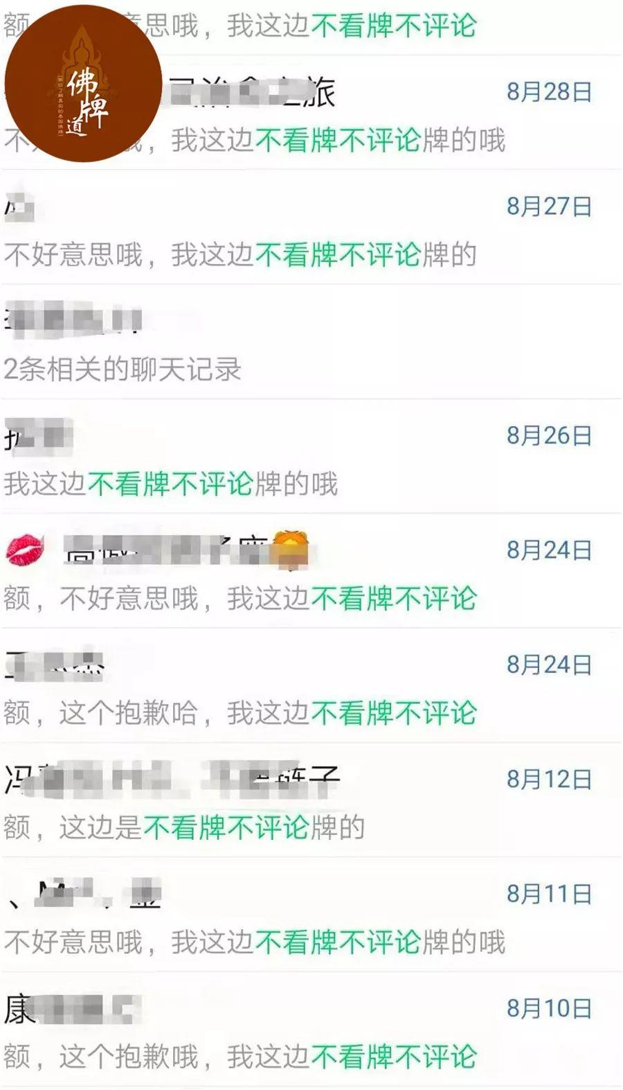 【佛牌道】问答--可以帮忙鉴定一下我手里的佛牌吗?【泰国佛牌】 【佛牌道】问答–可以帮忙鉴定一下我手里的佛牌吗?-图片1