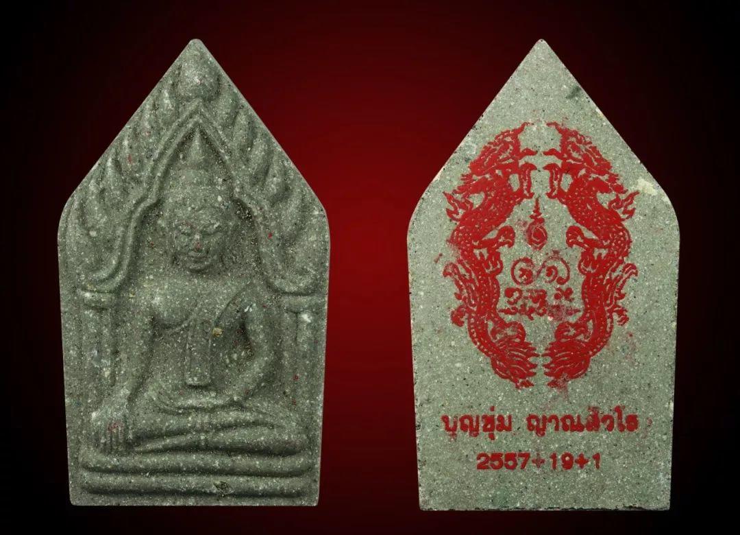 有感于这次的“古巴文春”事件!【泰国佛牌】 有感于这次的“古巴文春”事件!-图片9