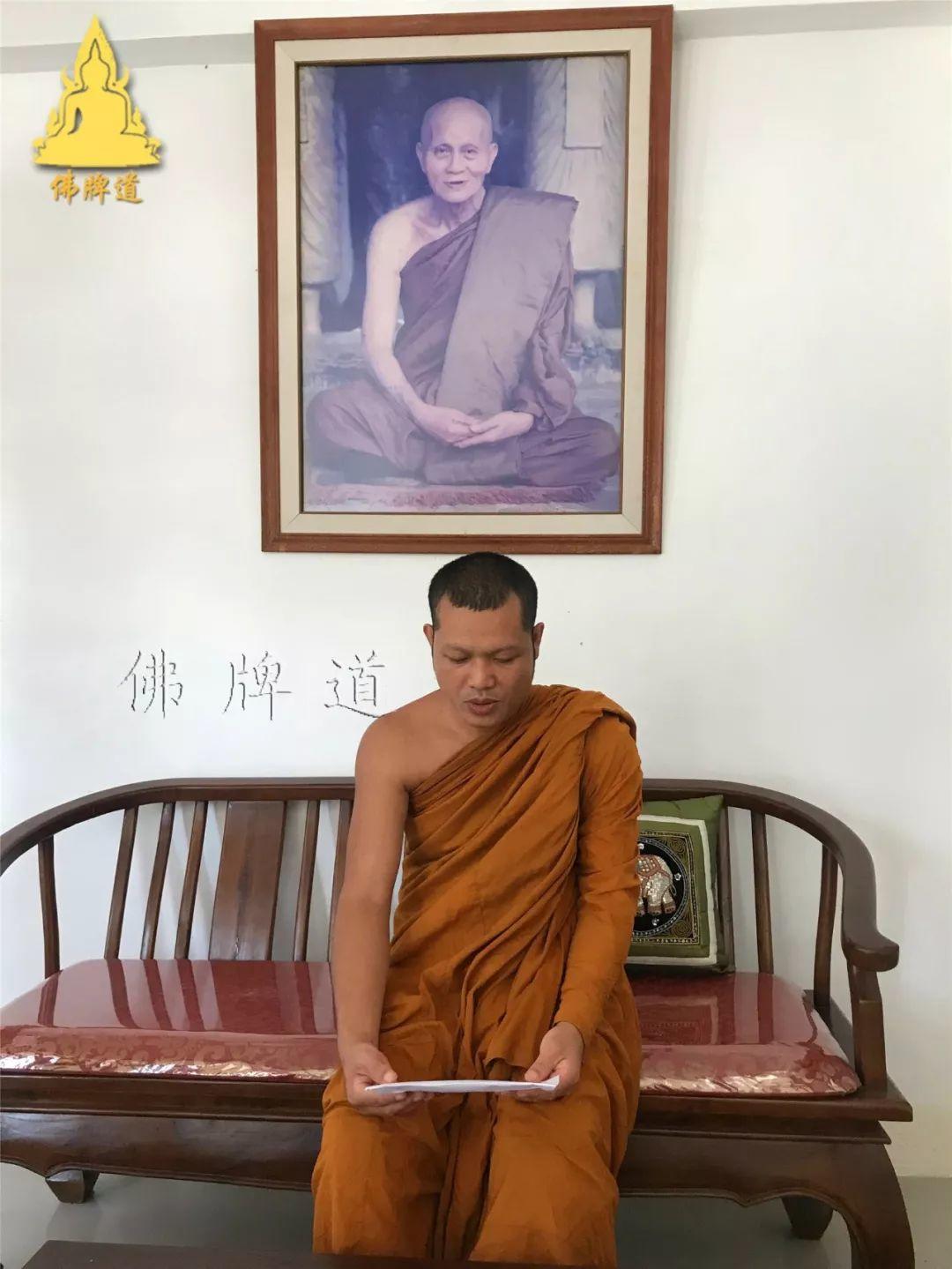 【活动现场】–帮助森林派师父–龙婆通波哇寺庙 建造“大型立尊像”-图片9