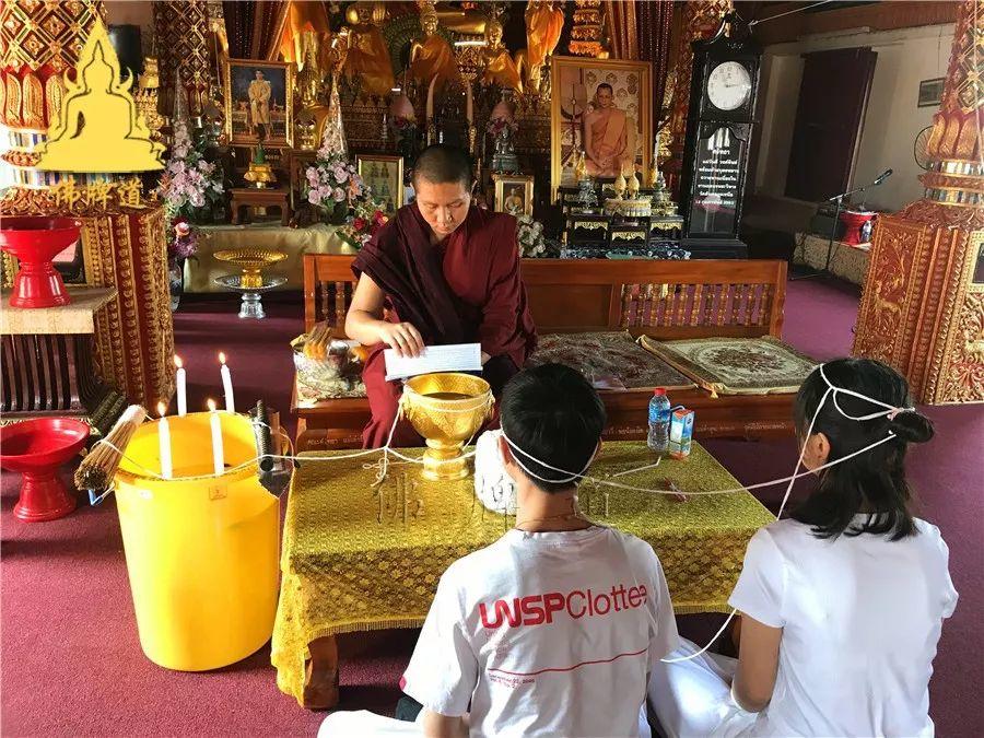 佛牌道40: 泰国正统的“洗圣水”法事(พิธีอาบน้ำมนต์)-图片8