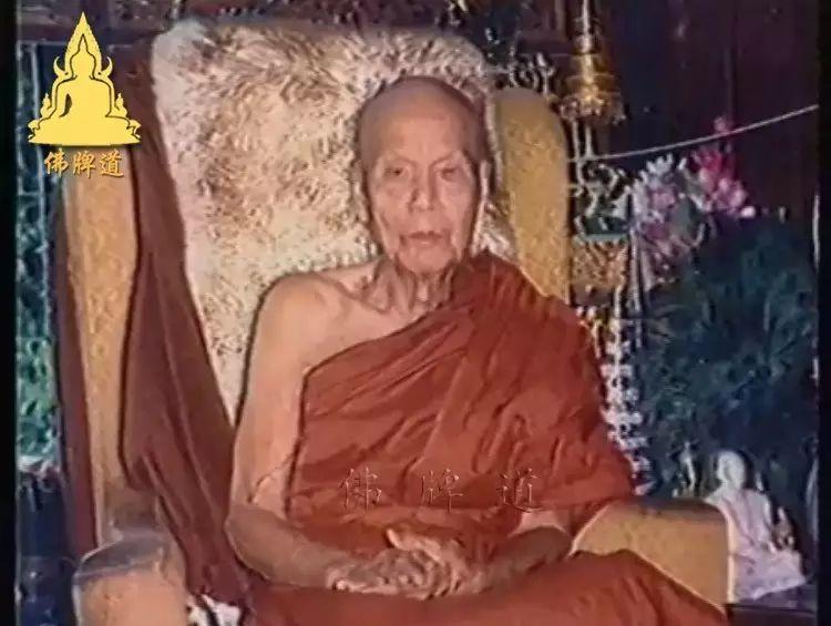 佛牌道38: 泰北“天眼高僧”--龙婆蜡师父【泰国佛牌】