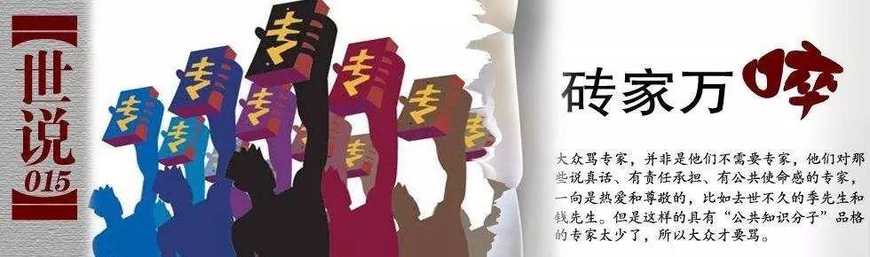 【佛牌道】问答–怎么看国内的佛牌专家呢？-图片2