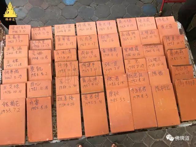 新春前 捐双庙活动圆满结束【泰国佛牌】 新春前 捐双庙活动圆满结束-图片26