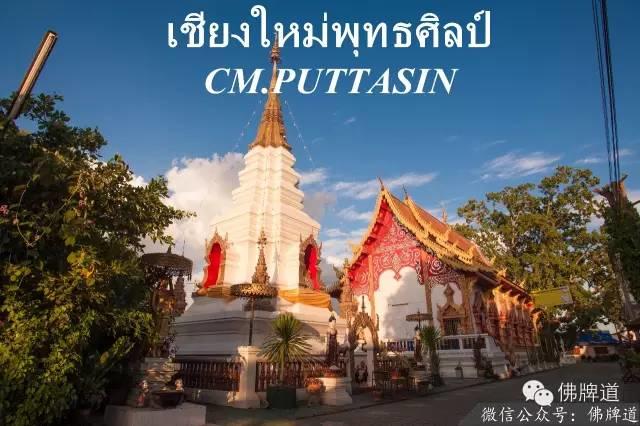 “菩塔信”2017年跨年祈福法会报名-图片4