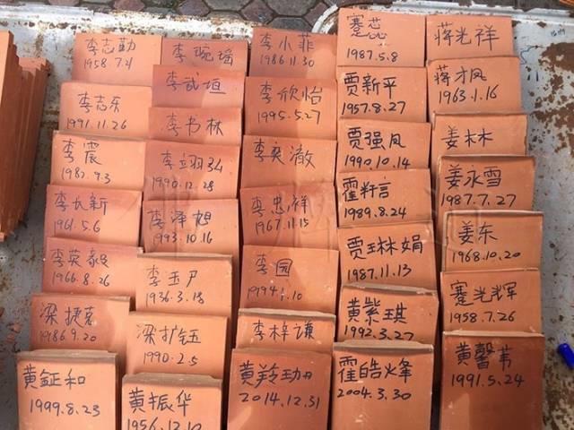 【活动现场】2016年7月29日清迈吉祥佛寺捐瓦现场以及名单【泰国佛牌】 【活动现场】2016年7月29日清迈吉祥佛寺捐瓦现场以及名单-图片12