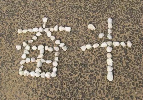 【音频】你虽然读的是二流大学，但你不应该过二流生活啊-图片2