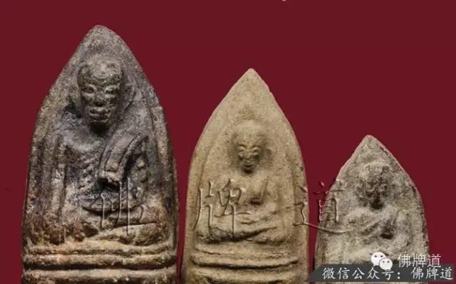 佛牌道16-泰南圣僧:龙婆托的珍贵佛牌【泰国佛牌】 佛牌道16-泰南圣僧:龙婆托的珍贵佛牌【泰国佛牌】