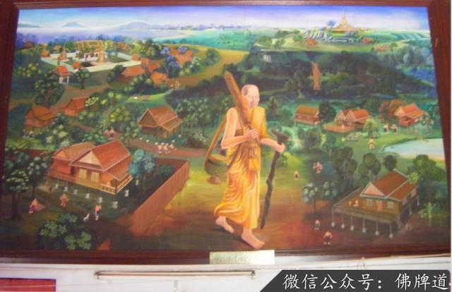 佛牌道13-泰南第一圣僧--龙婆托身世之谜【泰国佛牌】 佛牌道13-泰南第一圣僧--龙婆托身世之谜【泰国佛牌】