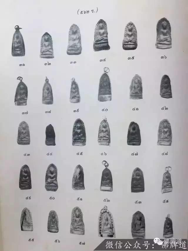 【佛牌道】Q&A–佛牌需要再加持吗？-图片2