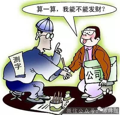 佛牌道03（上）-佛牌的功效究竟来自于哪里？-图片6