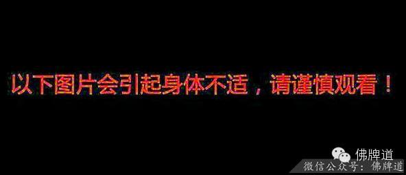 【文字+音频】佛牌道01-家里的佛牌该不该丢(下)—如何区分对待“佛牌 商业牌 阴牌”【泰国佛牌】