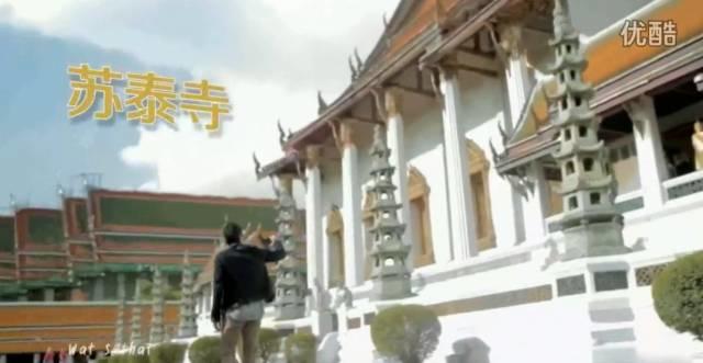 泰国2015旅游宣传片之 Mario in Bangkok-1【泰国佛牌】 泰国2015旅游宣传片之 Mario in Bangkok-1【泰国佛牌】
