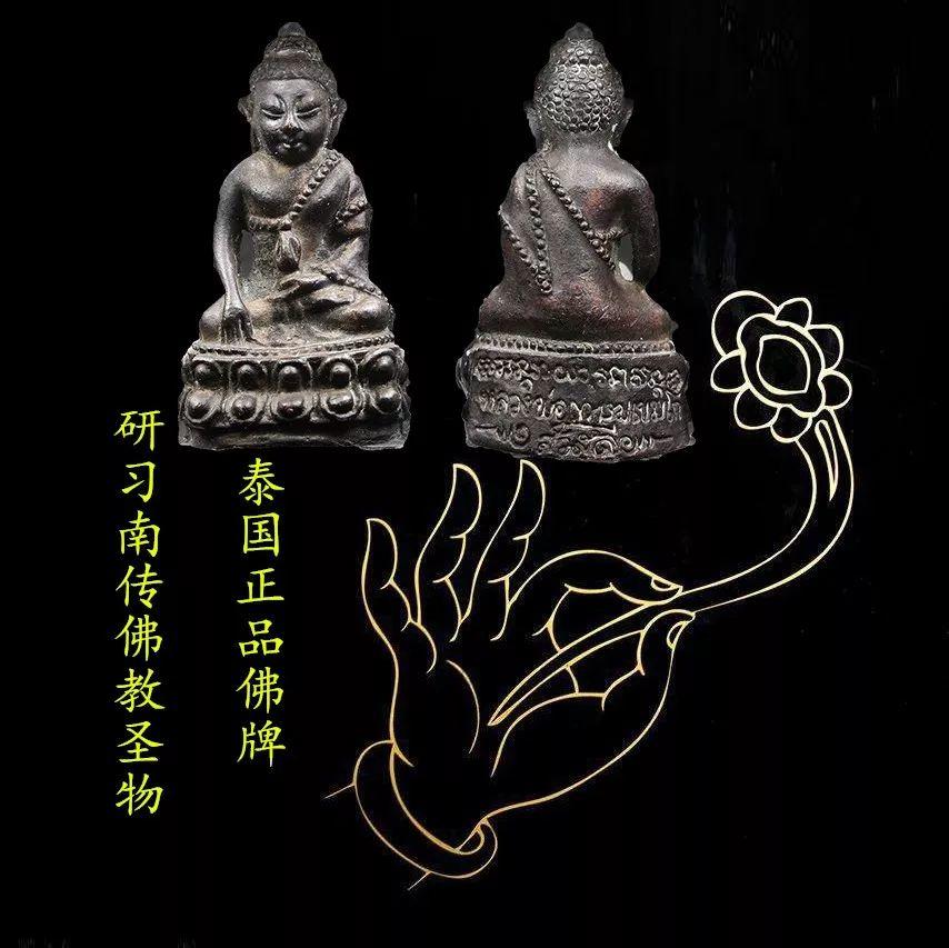 药师佛法相解析【泰国佛牌】 药师佛法相解析【泰国佛牌】