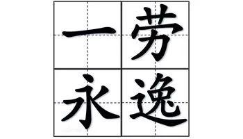 做梦!佛牌可以一劳永逸?【泰国佛牌】 做梦!佛牌可以一劳永逸?【泰国佛牌】