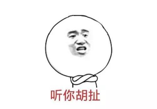 {胡扯篇}“有些人”佛牌他人碰了就没有作用了【泰国佛牌】 {胡扯篇}“有些人”佛牌他人碰了就没有作用了-图片3