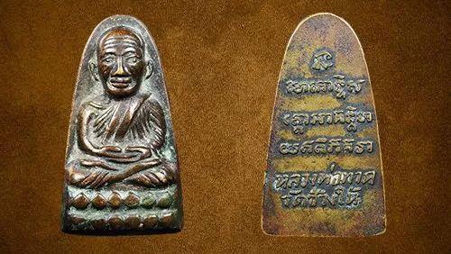 “强力避险”龙婆托【泰国佛牌】 “强力避险”龙婆托【泰国佛牌】