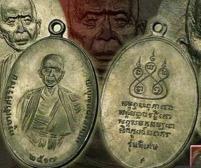 古巴洗威猜第二主流-2517自身牌【泰国佛牌】 古巴洗威猜第二主流-2517自身牌-图片4