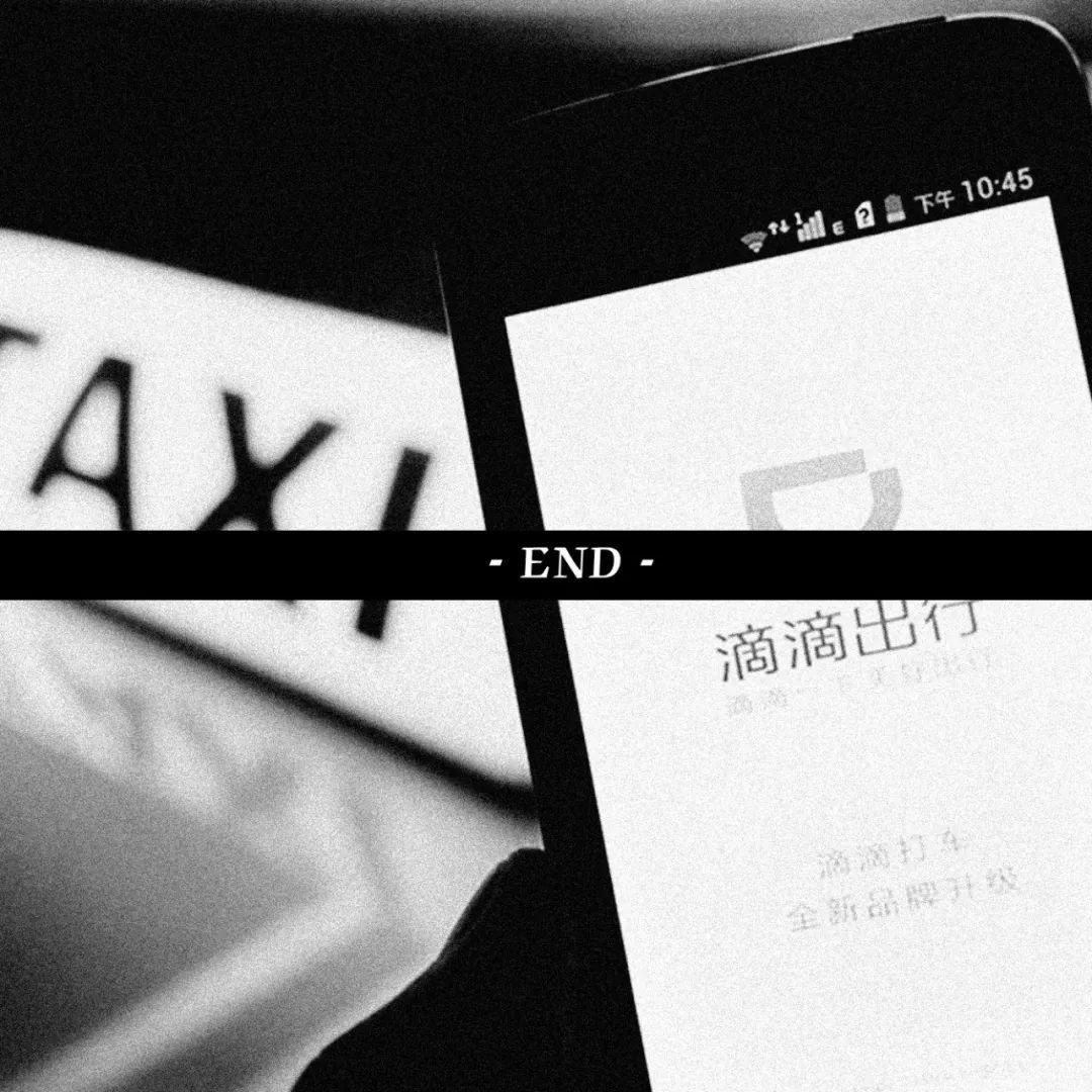 【生活】滴滴|科技改变生活,只看到人血馒头。【泰国佛牌】 【生活】滴滴|科技改变生活,只看到人血馒头。【泰国佛牌】