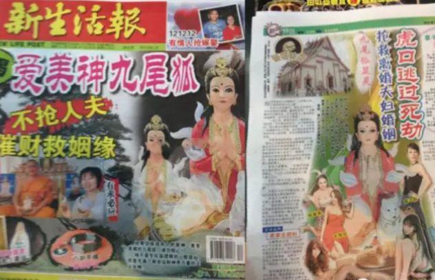 【问答2】-这些报道是真的吗-图片1