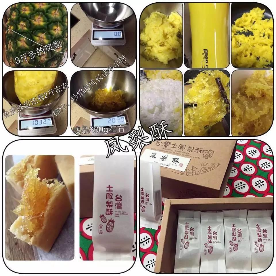 感恩朋友们的支持和鼓励-图片4