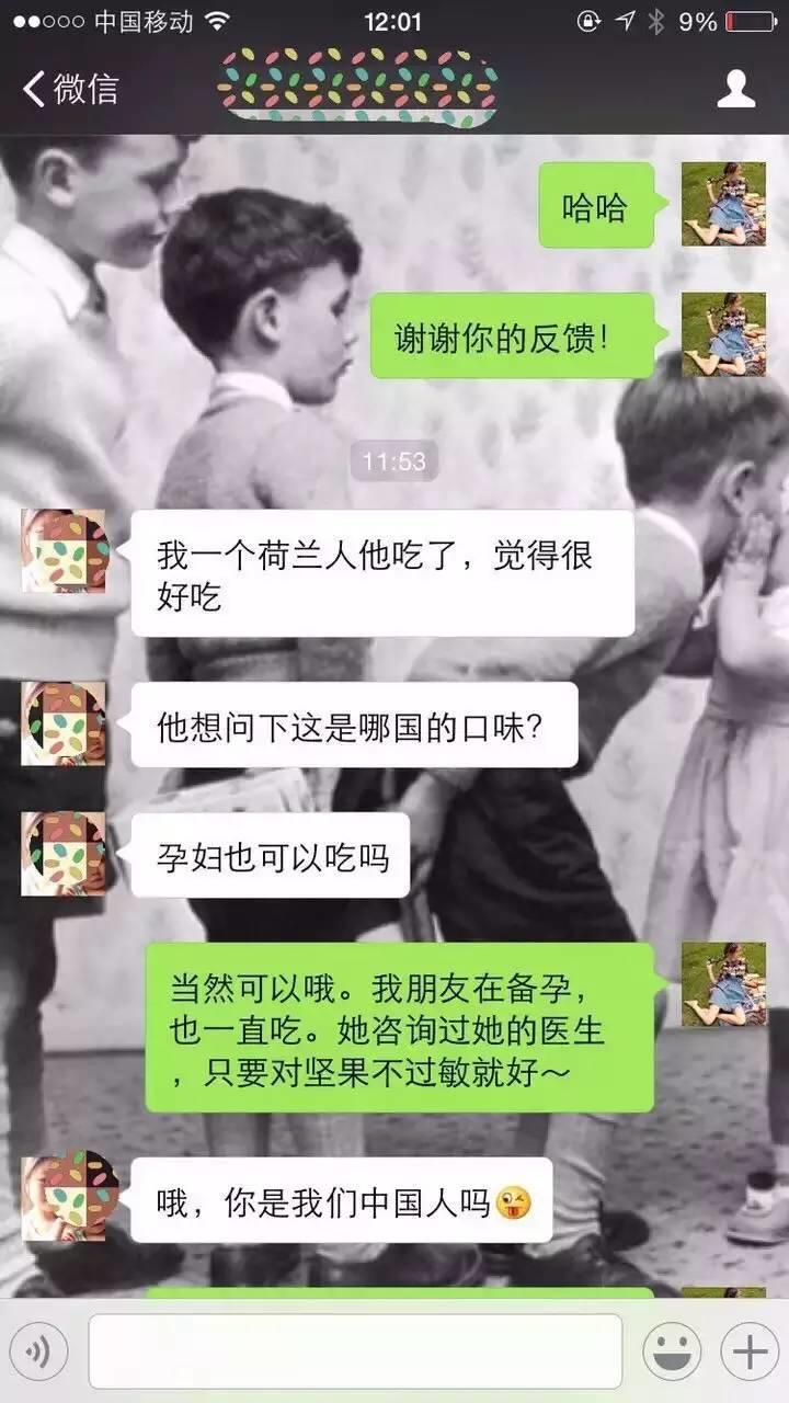 感恩朋友们的支持和鼓励-图片15