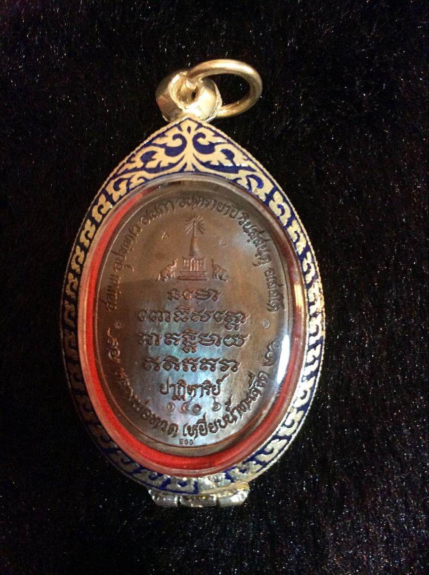 2555 EOD 拆弹部队 龙婆托-图片1