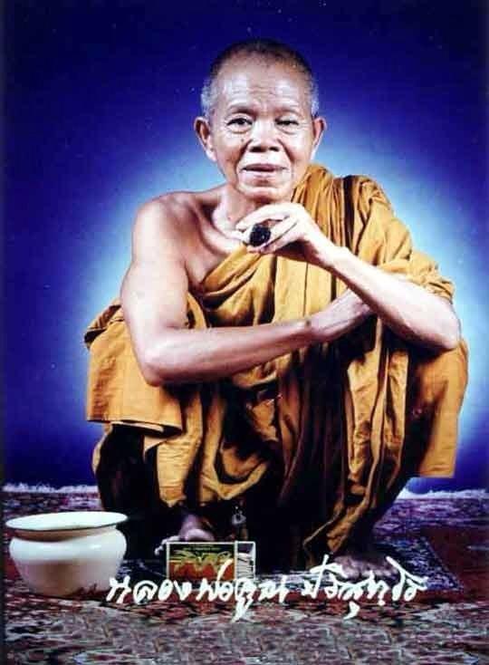 龙坡坤 2517 原版 三角崇迪+必达【泰国佛牌】 龙坡坤 2517 原版 三角崇迪+必达-图片1