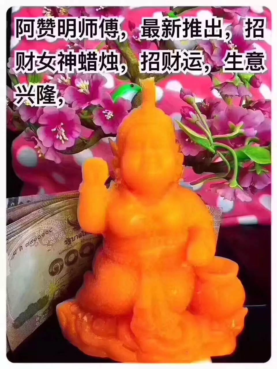 阿赞明师傅蜡烛21号点蜡烛。预定中-图片9