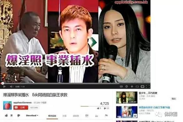 传说中的白龙王和娱乐圈的明星们【泰国佛牌】 传说中的白龙王和娱乐圈的明星们-图片13