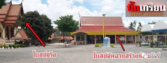 华商泰国租建佛堂,专供中国游客拜佛!【泰国佛牌】 华商泰国租建佛堂,专供中国游客拜佛!-图片1