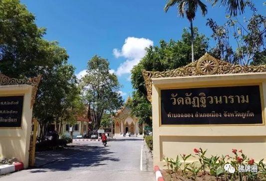 建假佛堂骗同胞  卖假佛牌坑国人！-图片3