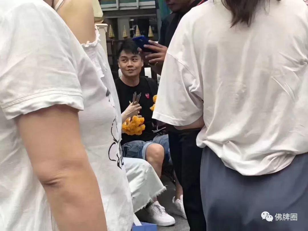 杨紫 沈涛 陈浩民，大家都拜四面神！【泰国佛牌】