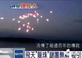 泰国至今未解奇观，蛇神娜迦吐珠现象！【泰国佛牌】