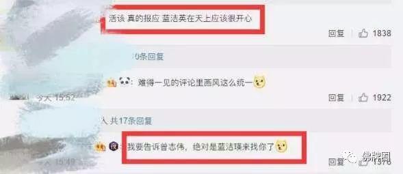 从曾志伟车祸,聊“犯太岁”可能来的比想象中更早一些!【泰国佛牌】 从曾志伟车祸,聊“犯太岁”可能来的比想象中更早一些!【泰国佛牌】