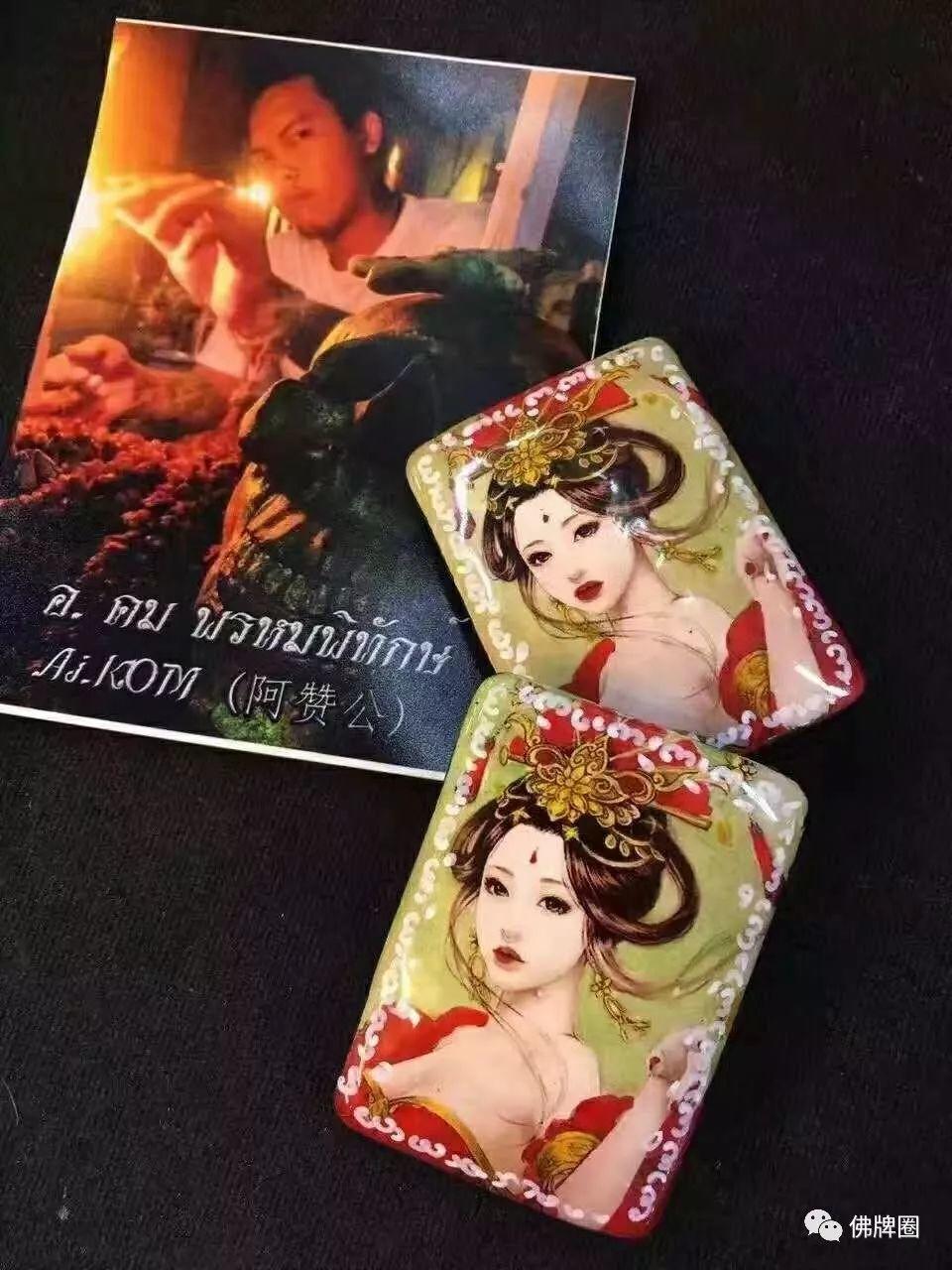 这俩款“撞脸”的牌，到底是谁在抄袭谁?剑网3给了我们答案！【泰国佛牌】