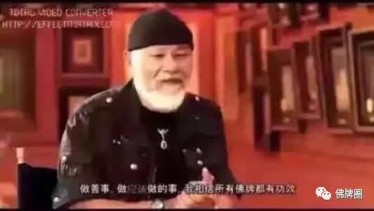 ▶萨马空主席带您品鉴顶级佛牌圣物 阿赞多崇迪及背后的故事!【泰国佛牌】 ▶萨马空主席带您品鉴顶级佛牌圣物 阿赞多崇迪及背后的故事!【泰国佛牌】