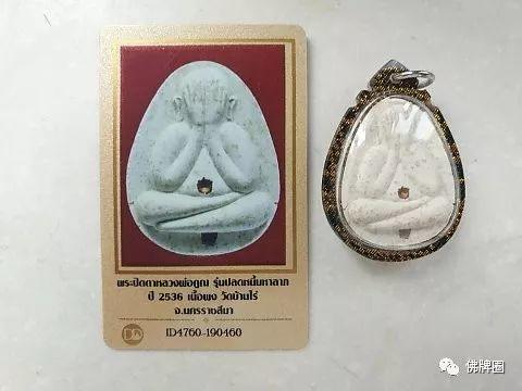 “太岁当头坐,犯之必有祸!聊聊2018会犯太岁的生肖及合适佩戴的佛牌-图片3