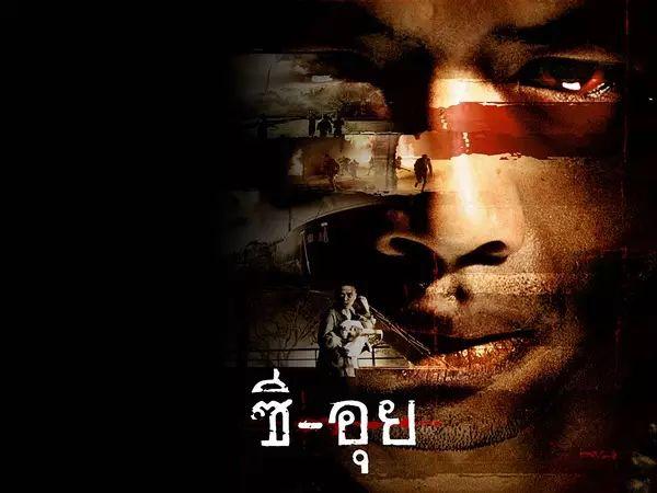 6部改编自真实事件的泰国恐怖电影！清凉解暑重口味~-图片2