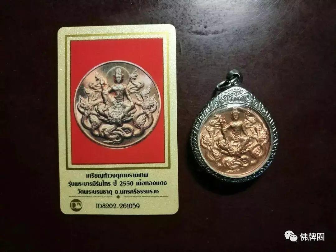 泰国也有12生肖？聊聊2017会犯太岁的生肖-图片3