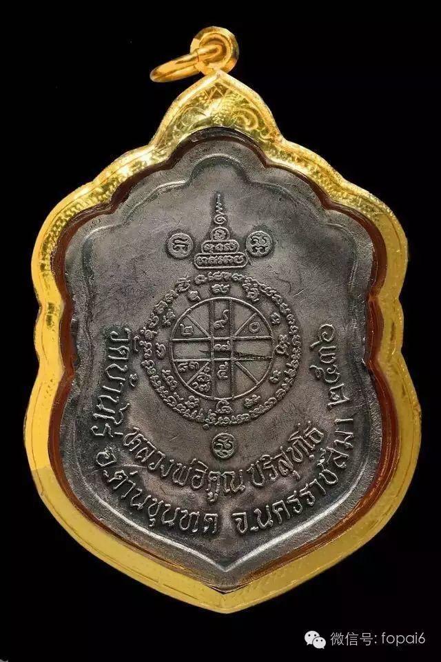 【科普】泰国佛法经文【泰国佛牌】 【科普】泰国佛法经文【泰国佛牌】