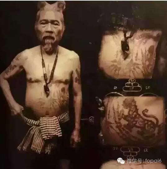 【佛牌圈】法力刺符的由来【泰国佛牌】